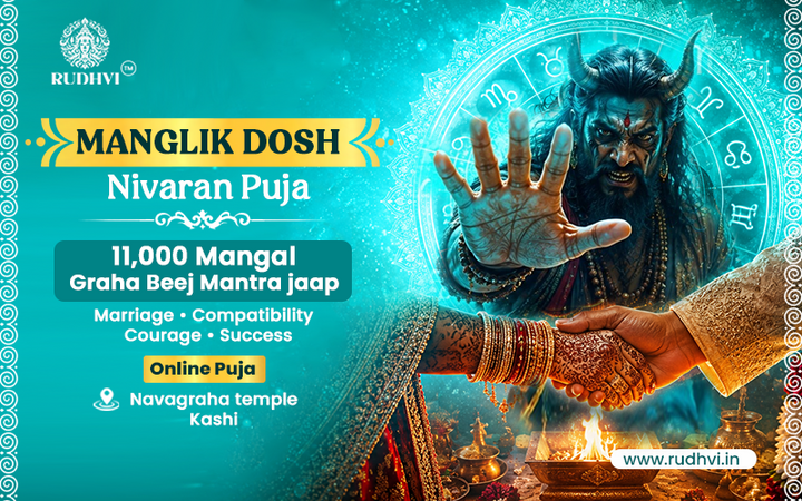 Mangal Dosh Nivaran Puja Online | Manglik Dosh Puja | Mangal Shanti Puja
