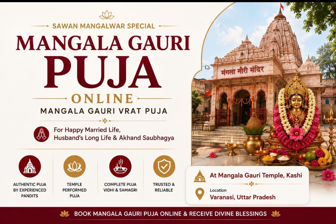 Mangala Gauri Puja Online at Mangala Gauri Temple Kashi Varanasi
