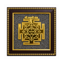 Pyrite Laxmi Yantra frame for wealth, abundance and positive energy