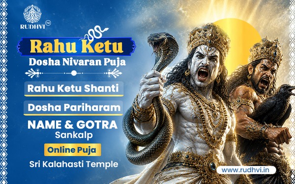 श्री कालहस्ती राहु केतु पूजा ऑनलाइन | राहु केतु दोष निवारण