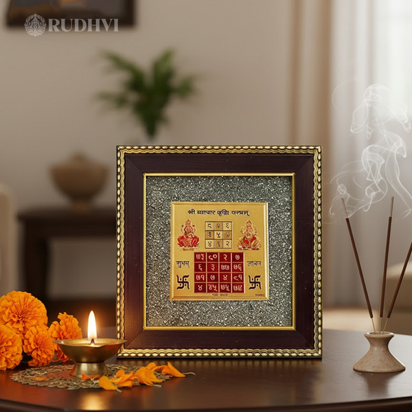 Vyapar Vriddhi Yantra with Pyrite Frame for business growth